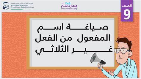 اصنع اسم الكائن