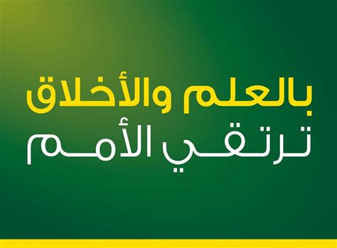 فقرة: هل تعلم عن اليوم العالمي للمعايير؟