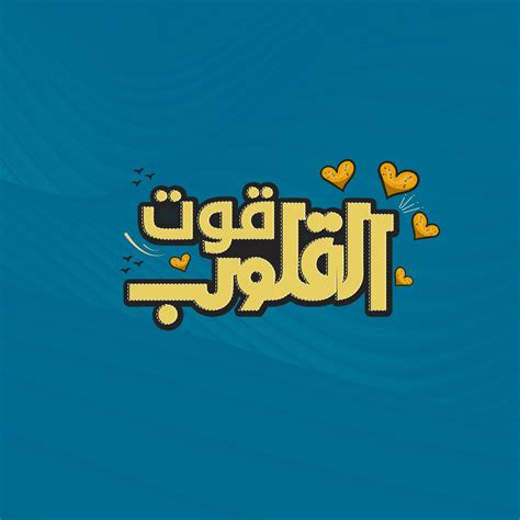 طعام