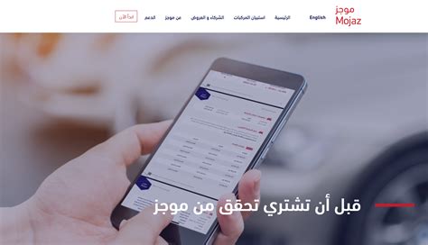 كيفية سؤال صاحب السيارة عن طريق رقم اللوحة