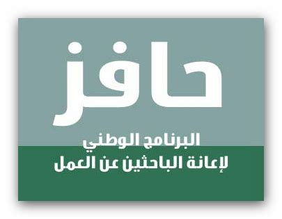 ما هي متطلبات التسجيل في موقع رايات؟