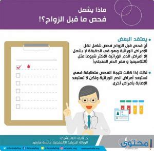 مركز للامتحان قبل العمال المعتمد في المملكة العربية السعودية