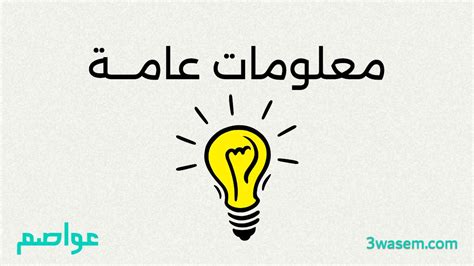 معلومات عامة عن طيران الإمارات