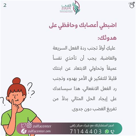 التقط شابا واستقبله