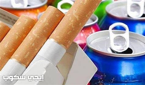 أسعار السجائر الجديدة في المملكة العربية السعودية