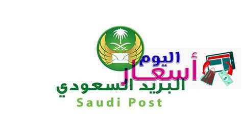 نوع من المملكة العربية السعودية