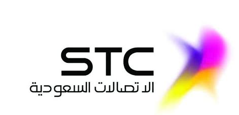 تحقق من رسوم الهاتف الأرضي في STC