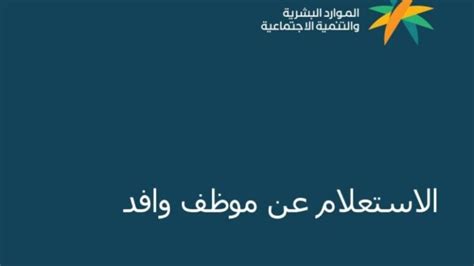 تحقق من هوية الموظفين الأجانب باستخدام أرقام الإقامة