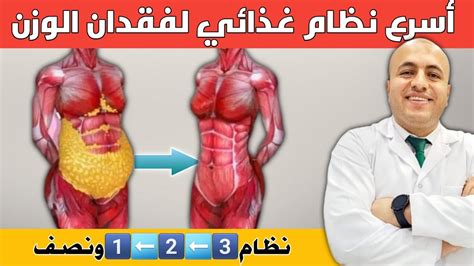 أسرع طريقة لفقدان وزن الأدوية العشب