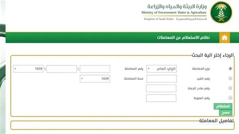 الطلبات التي تطبق أسئلة حول السجل المدني