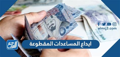 قيمة الدعم المادي لتقليل المساعدة