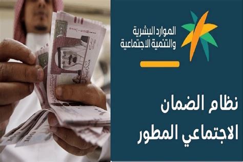 متى سيتوقف معاش الضمان الاجتماعي المتقدم؟